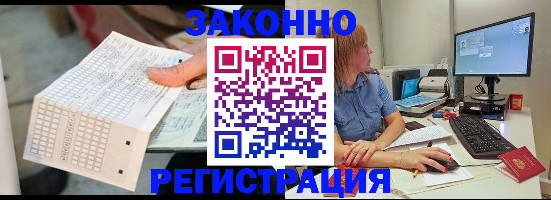 регистрация для дет. сада в Тынде