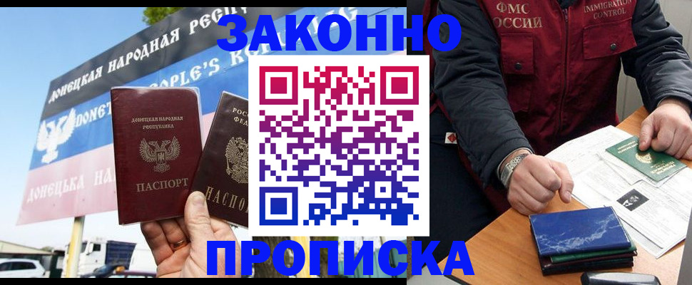 регистрация для дет. сада в Тынде